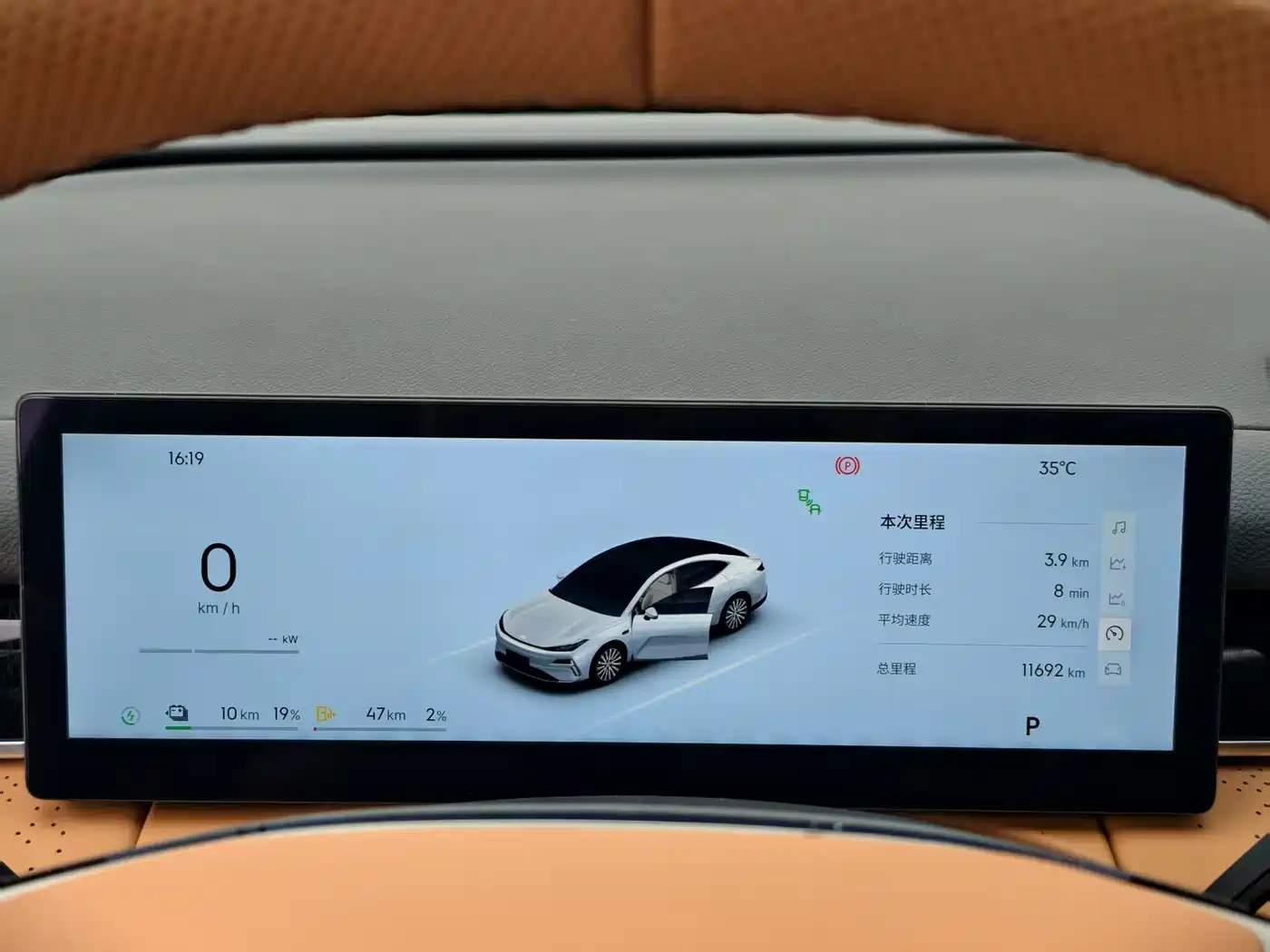 Geely Galaxy Galaxy Xingyao 8 2025 130km EM-i Premium Edition фото 5