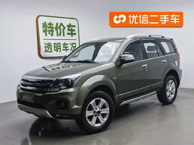 HAVAL H5 CLASSIC