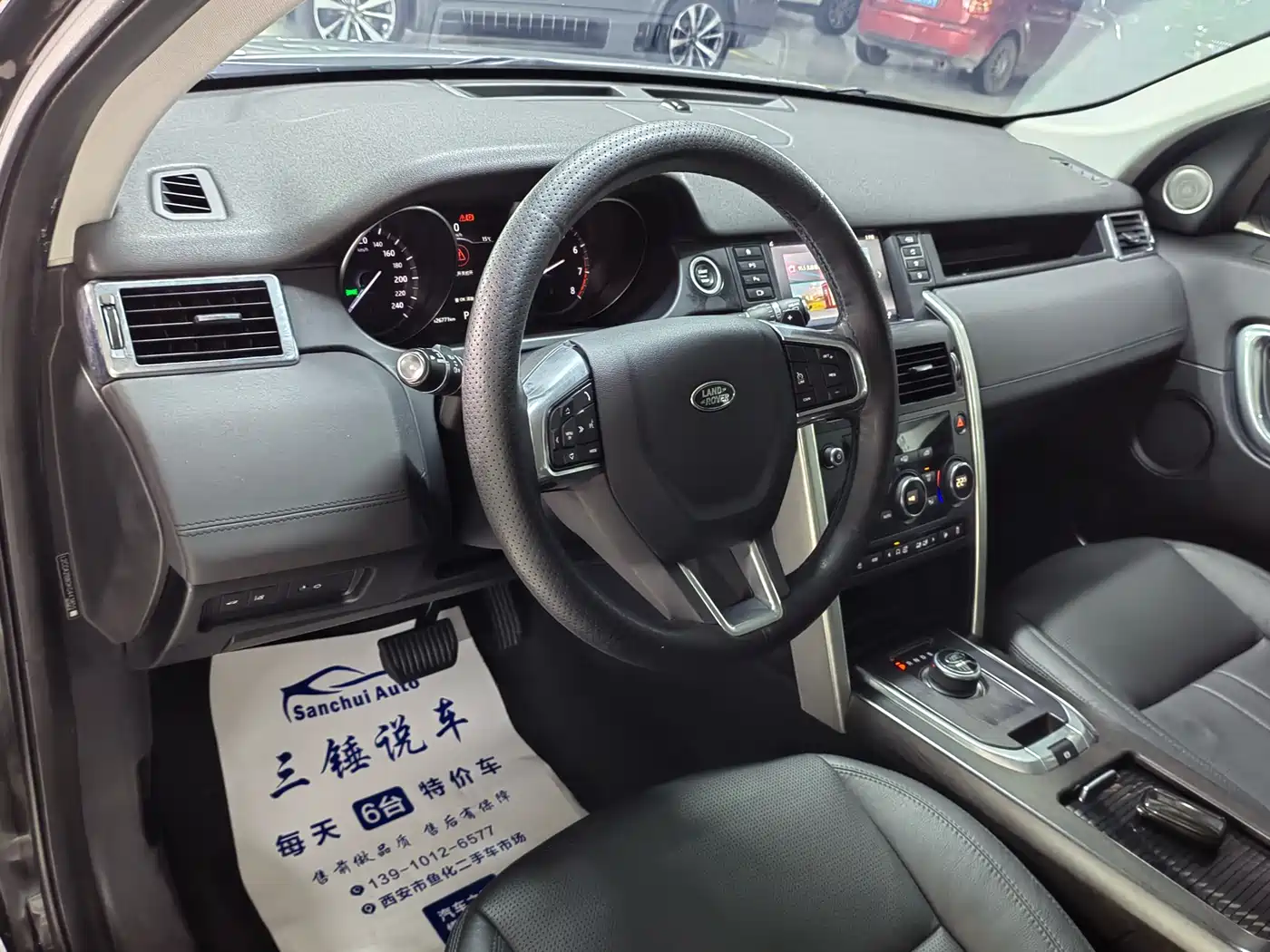 Land Rover Discovery Sport 2019 240PS SE Edition China V фото 7