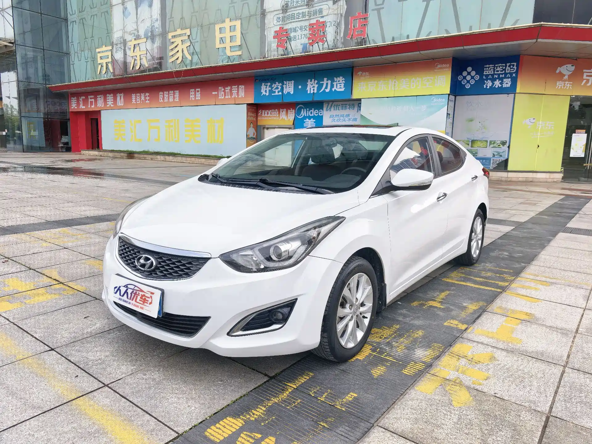 صورة 1 - Hyundai Langdong