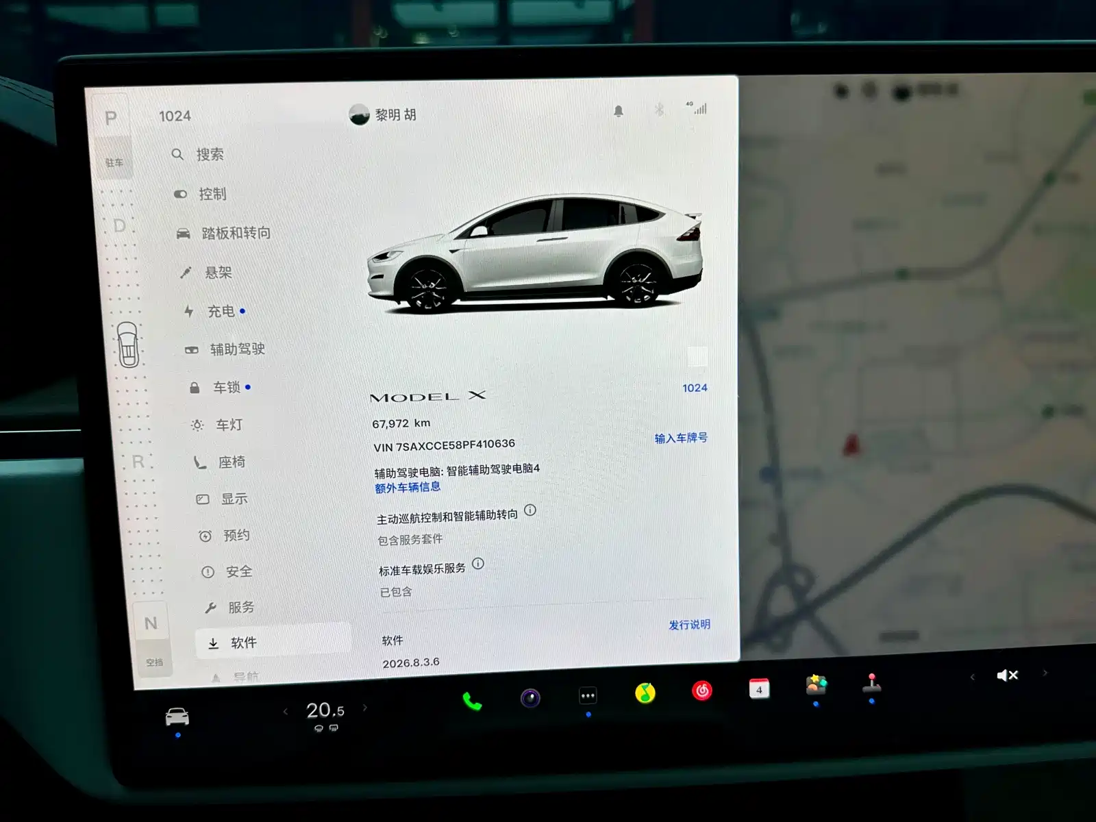 Фото 17 - Tesla Model X