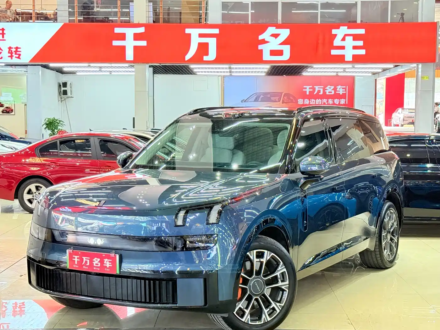 LYNK & CO 900