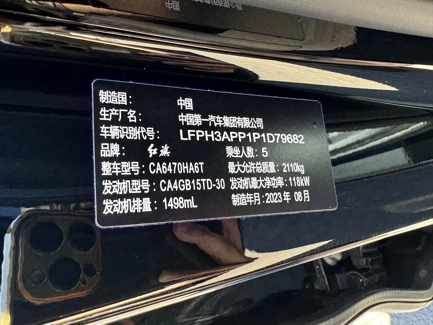 Hongqi HONGQI HS3