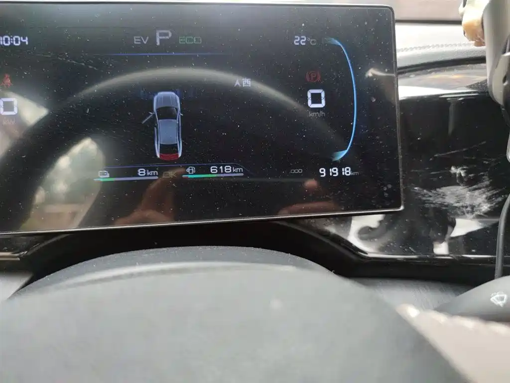 BYD Qin PLUS 2023 Champion Edition DM-i 55KM Leading фото 5