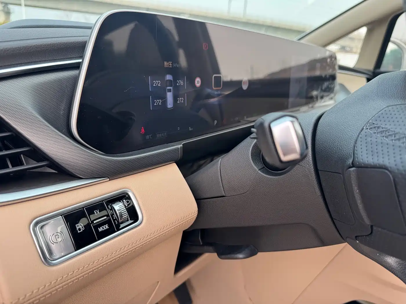 BUICK GL8 NEW ENERGY