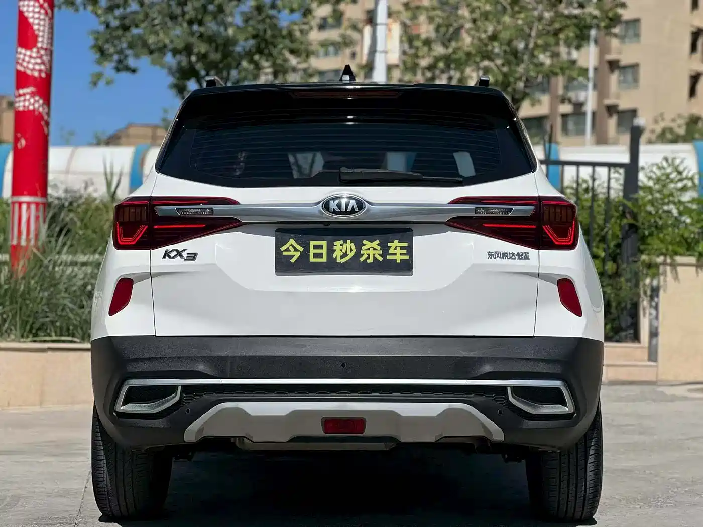 Kia KX3 Smart Run 2020 1.5L CVT Trend Edition фото 8
