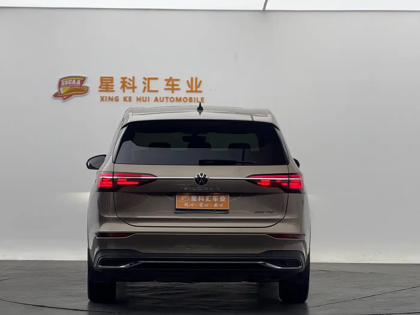 Volkswagen Viloran 2020 330TSI Luxury Edition фото 16