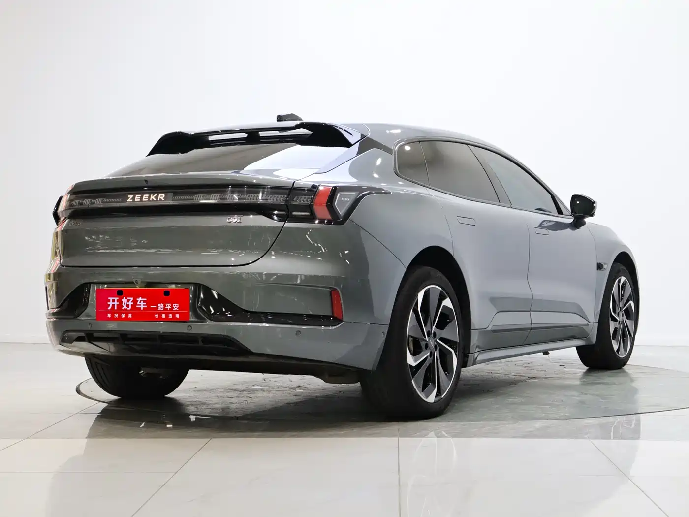 ZEEKR EXTREME KRYPTON 001