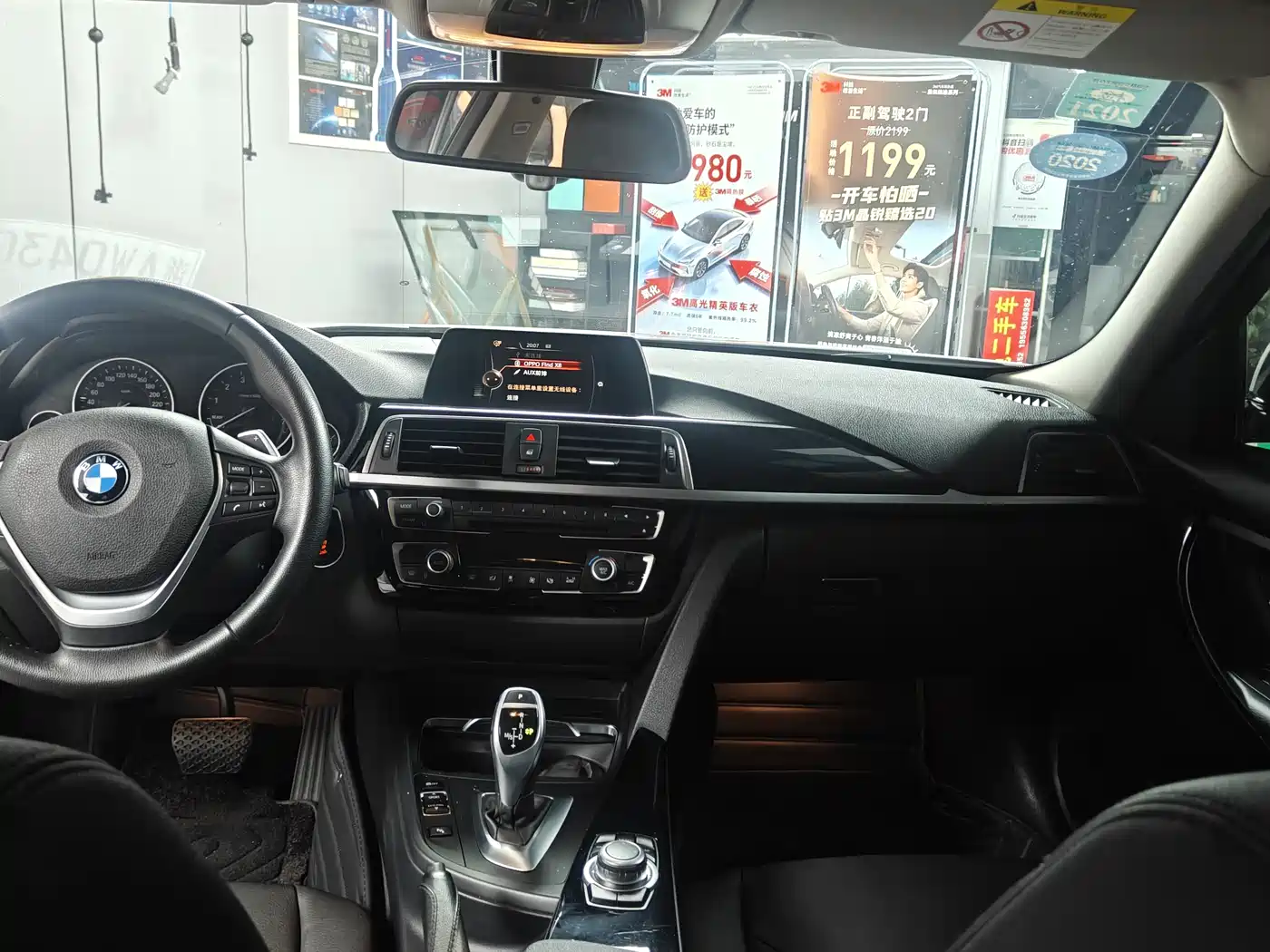 BMW 3 Series 2017 320Li M Sport фото 5