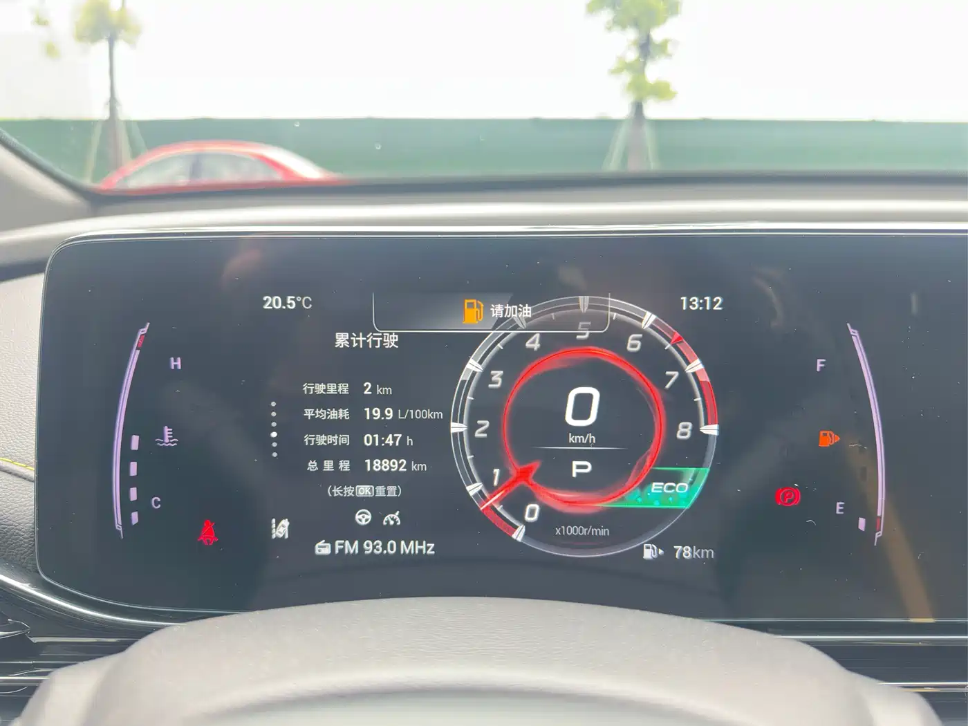 GAC Trumpchi Trumpchi Emkoo 2023 270T DCT J15 Edition фото 23