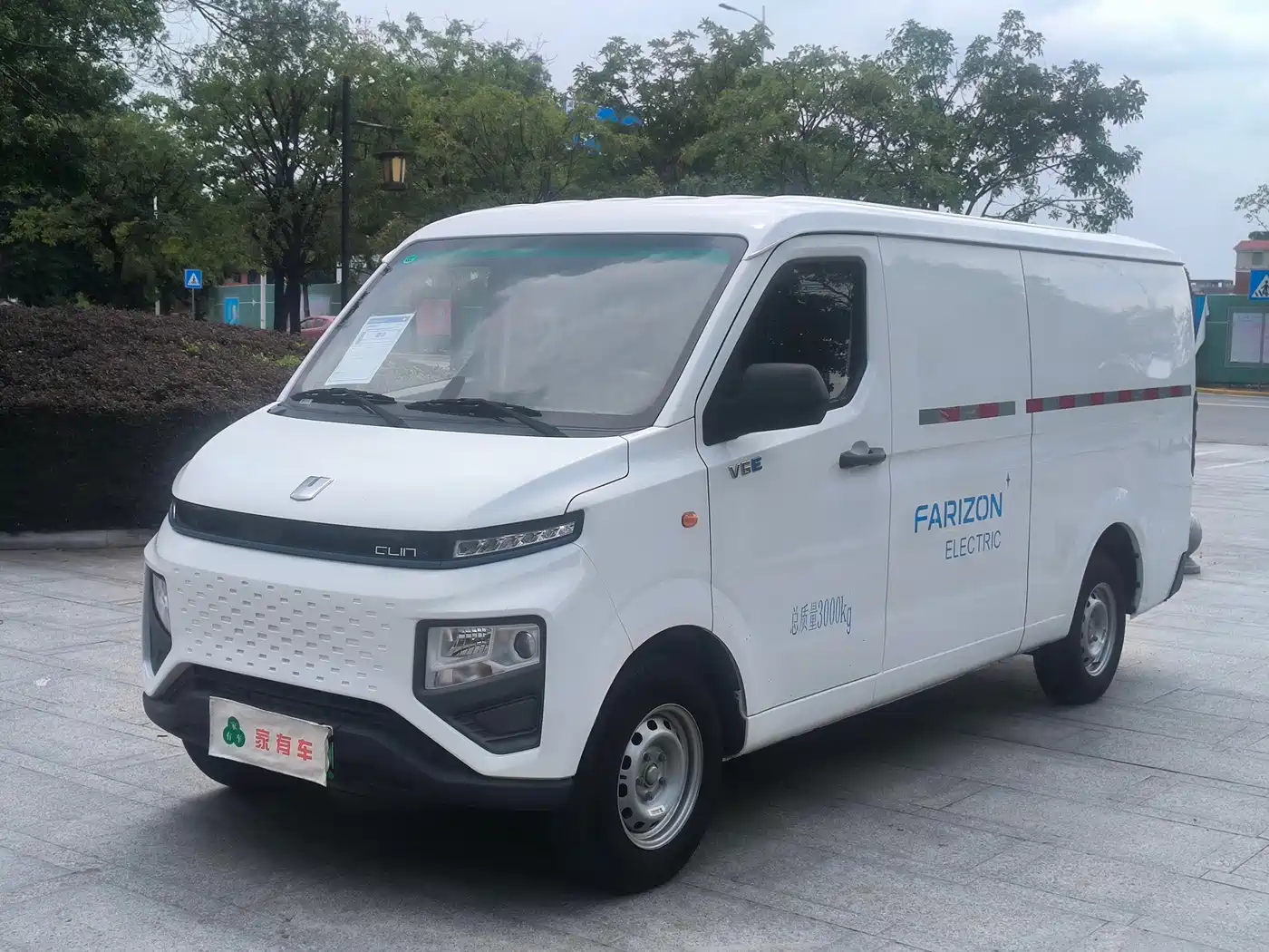 Yuan Cheng FarStar V 2024 2024 Star Enjoy V6E Functional Edition (Smart Core 46.08kWh)
