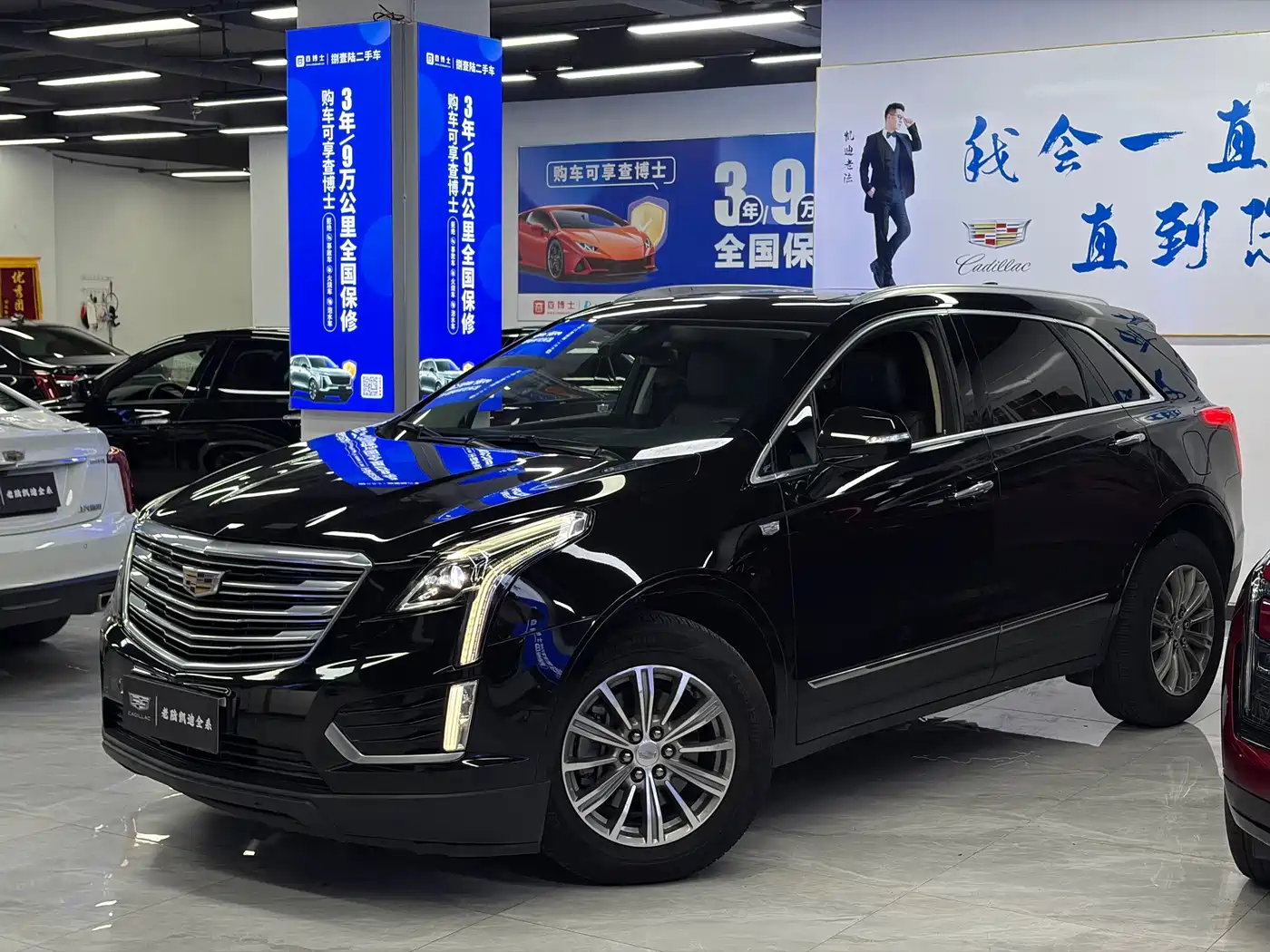 Cadillac XT5 2017 2016 28T AWD Luxury Model