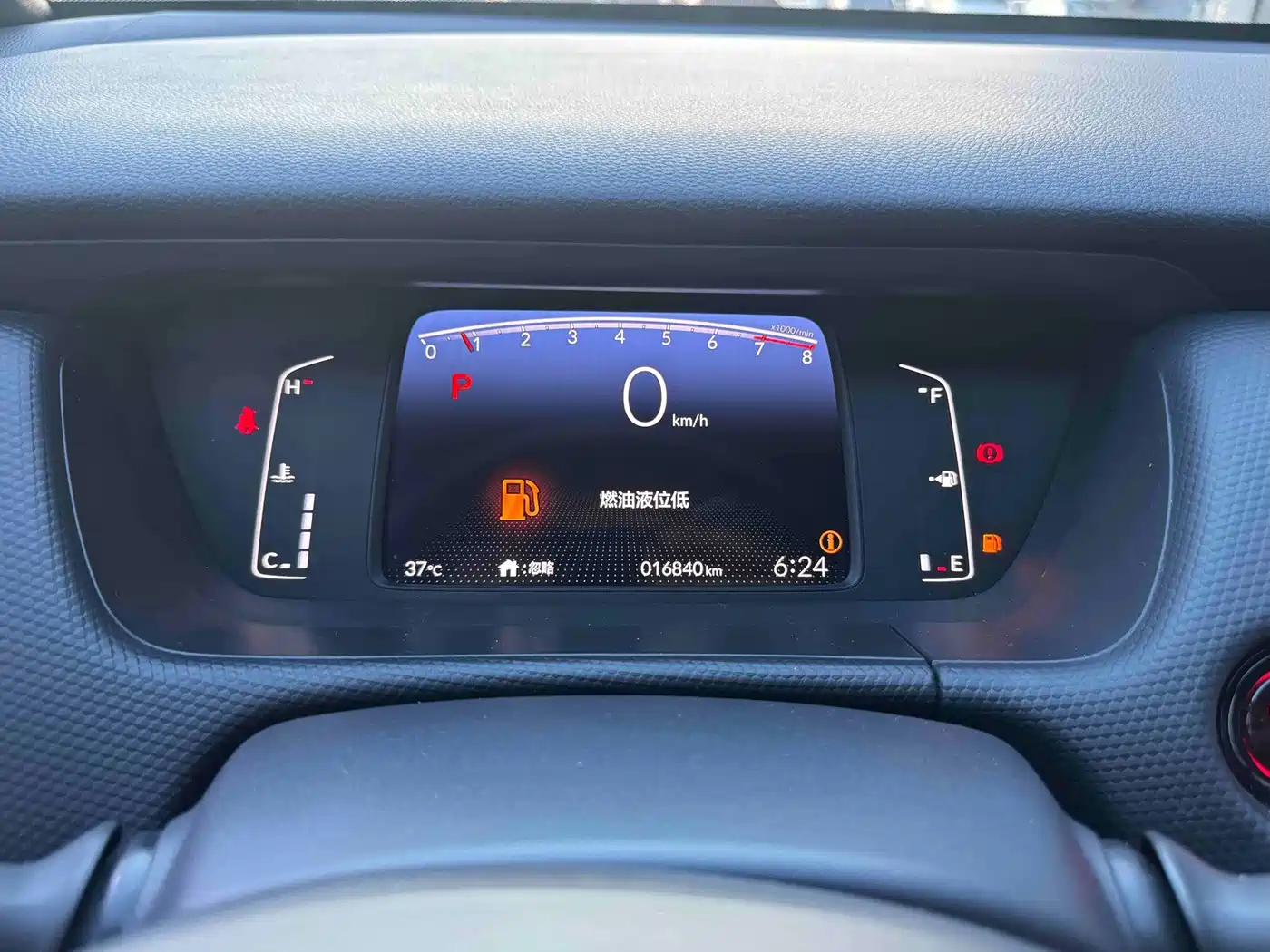 Honda Fit 2024 2021 1.5L CVT Sporty Edition
