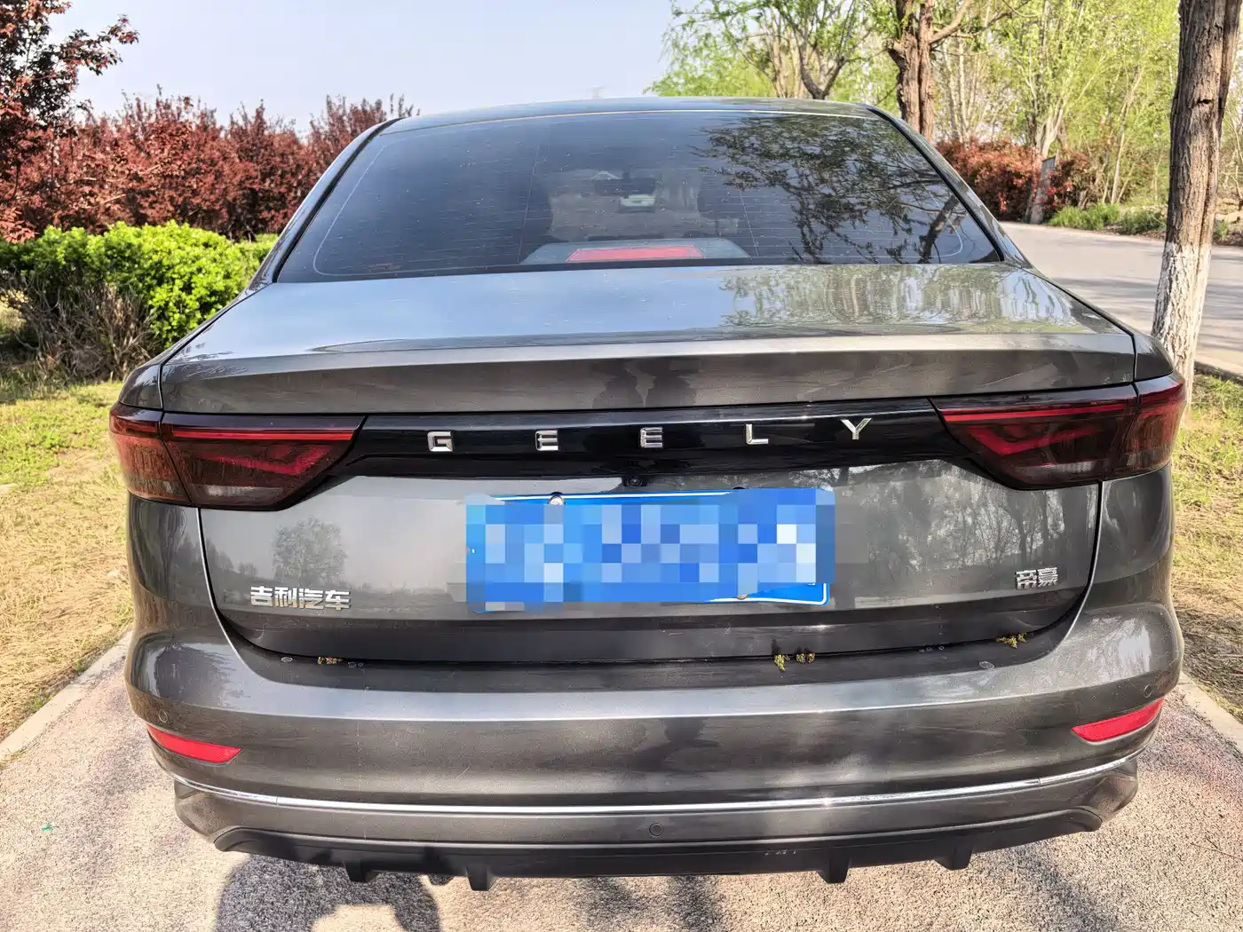 GEELY AUTOMOBILE EMGRAND