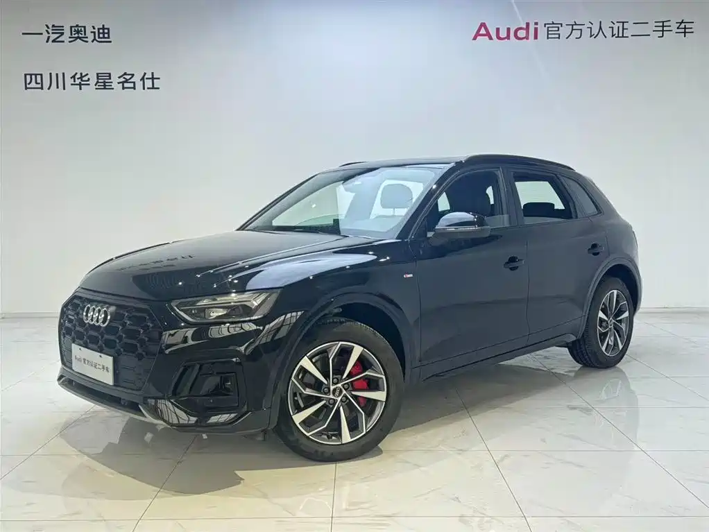Audi Q5L 2024 Model 40 TFSI Luxury Dynamic