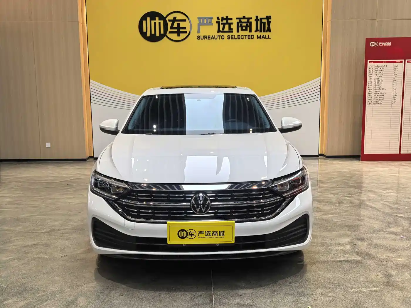 Volkswagen Sagitar 2024 300TSI DSG Flying Edition фото 2