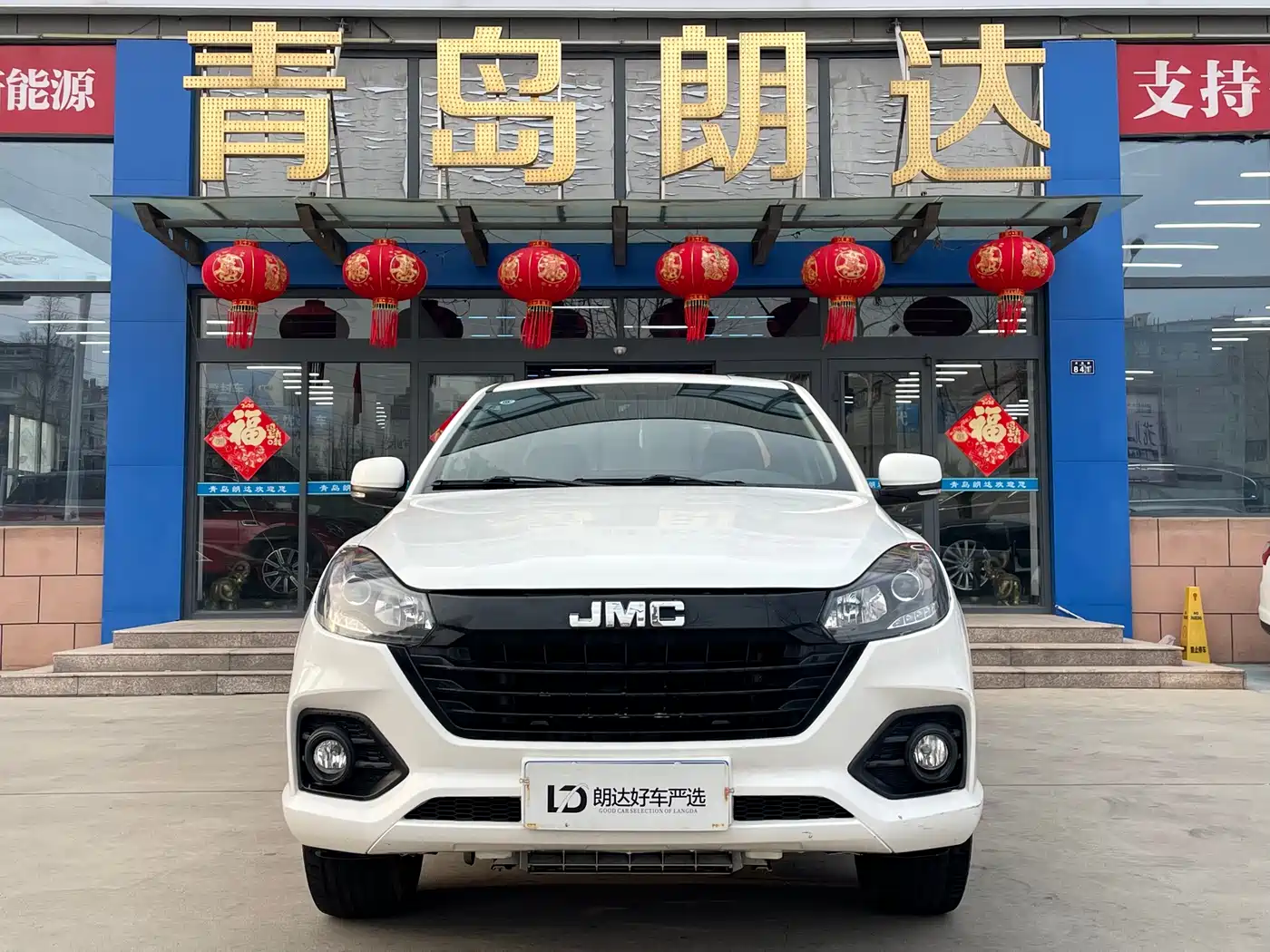 JIANGLING COLLECTION