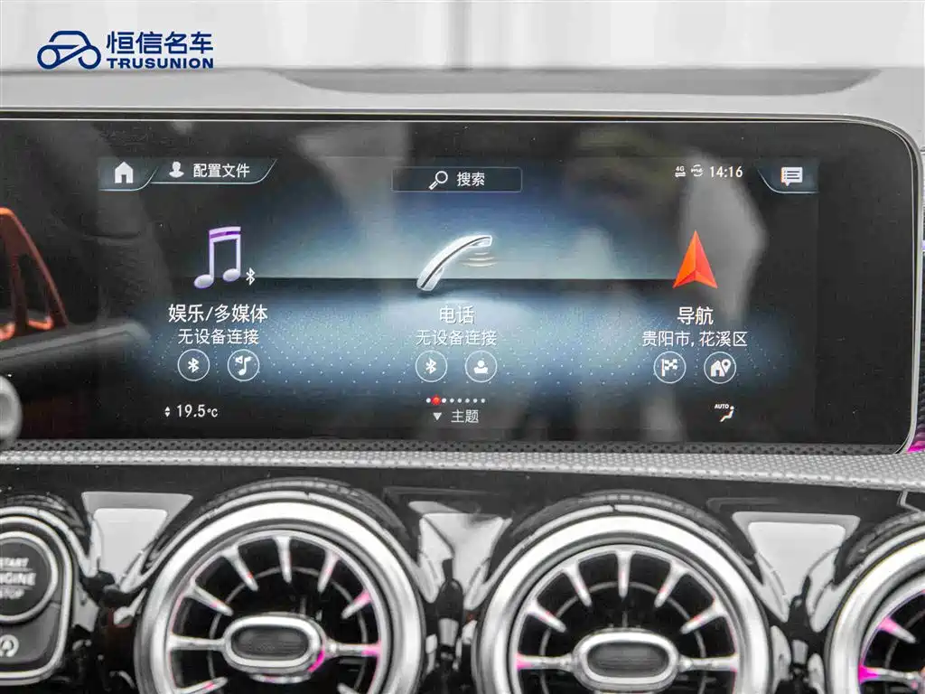 Mercedes-Benz A-Class 2019 A 200 L Sport Sedan фото 18