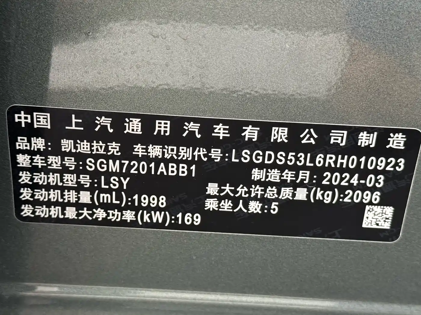 Cadillac CT5 2024 28T Luxury Model Pro фото 15
