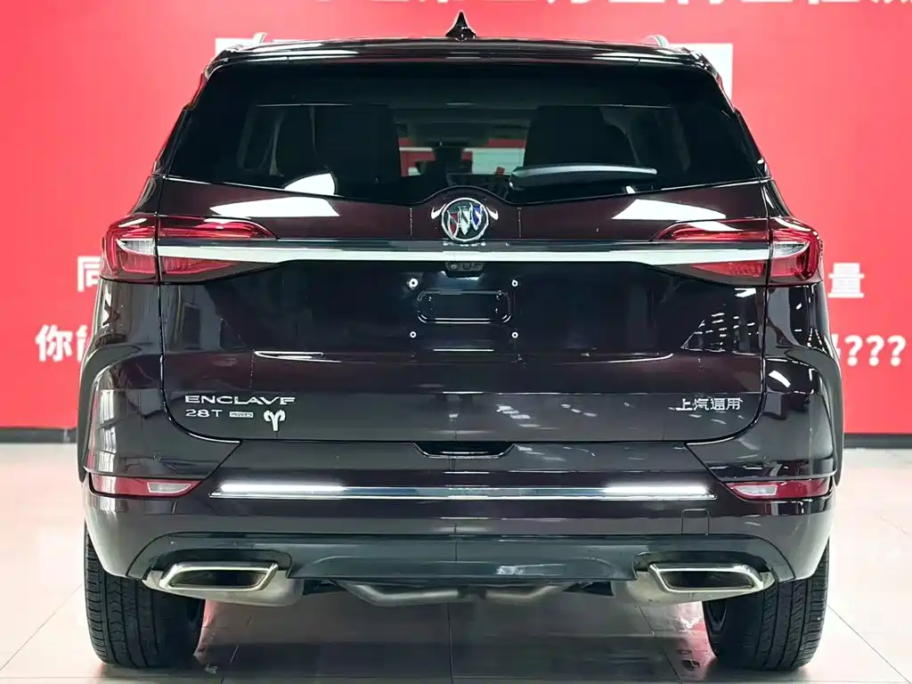 Buick Enclave 2022 2020 28T 4WD Avenir