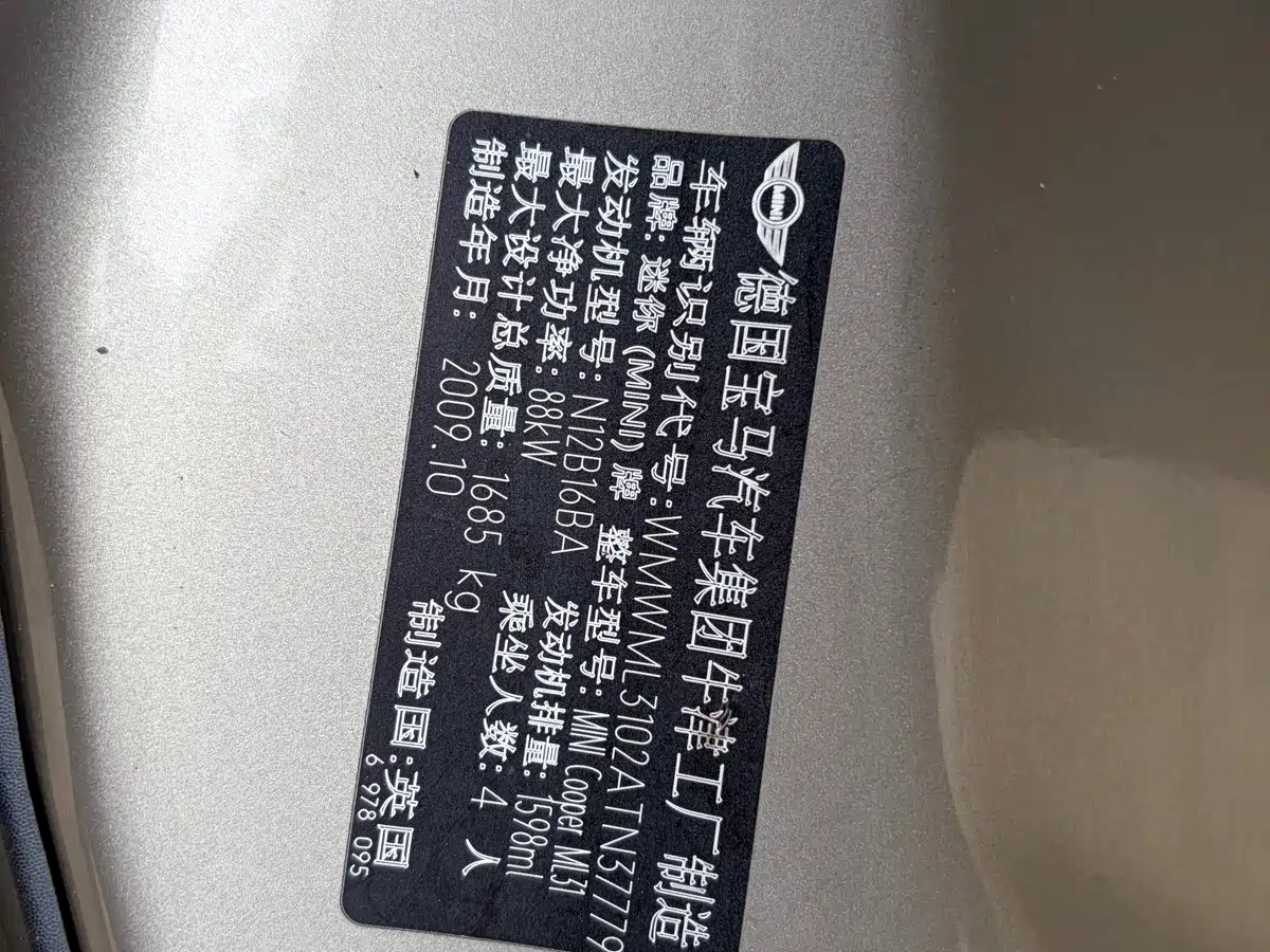 MINI CLUBMAN 2010 2010 1.6L COOPER Cheer