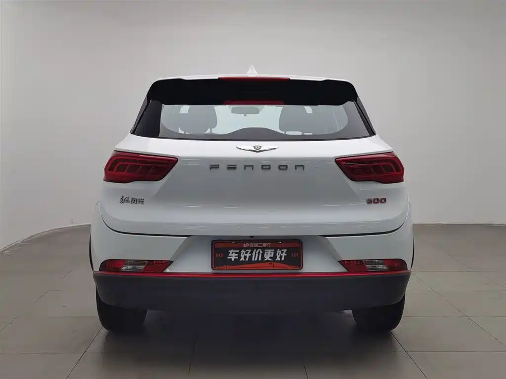 DONGFENG SCENERY 500