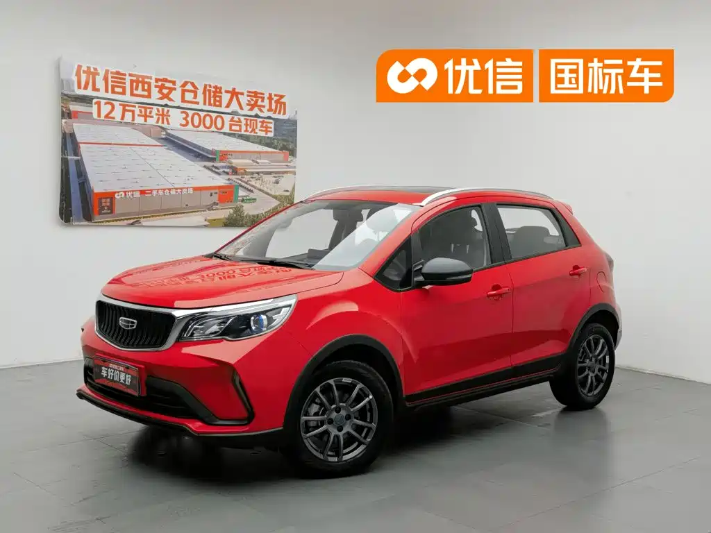 Geely Vision X3