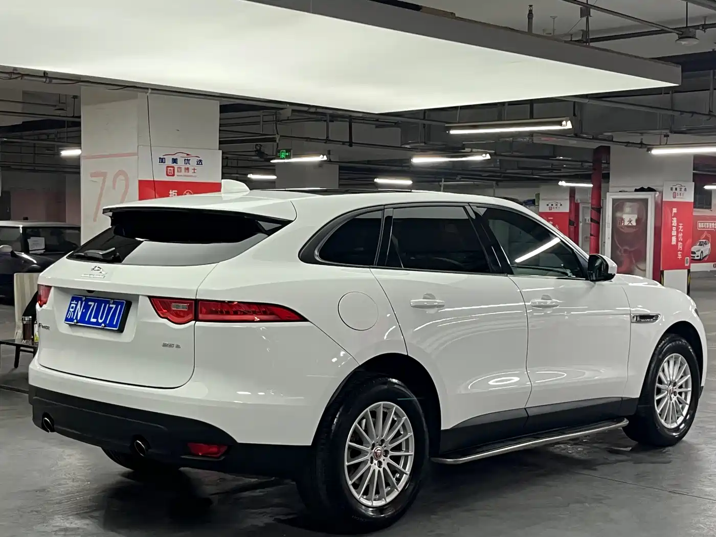 Photo 4 - Jaguar F-PACE