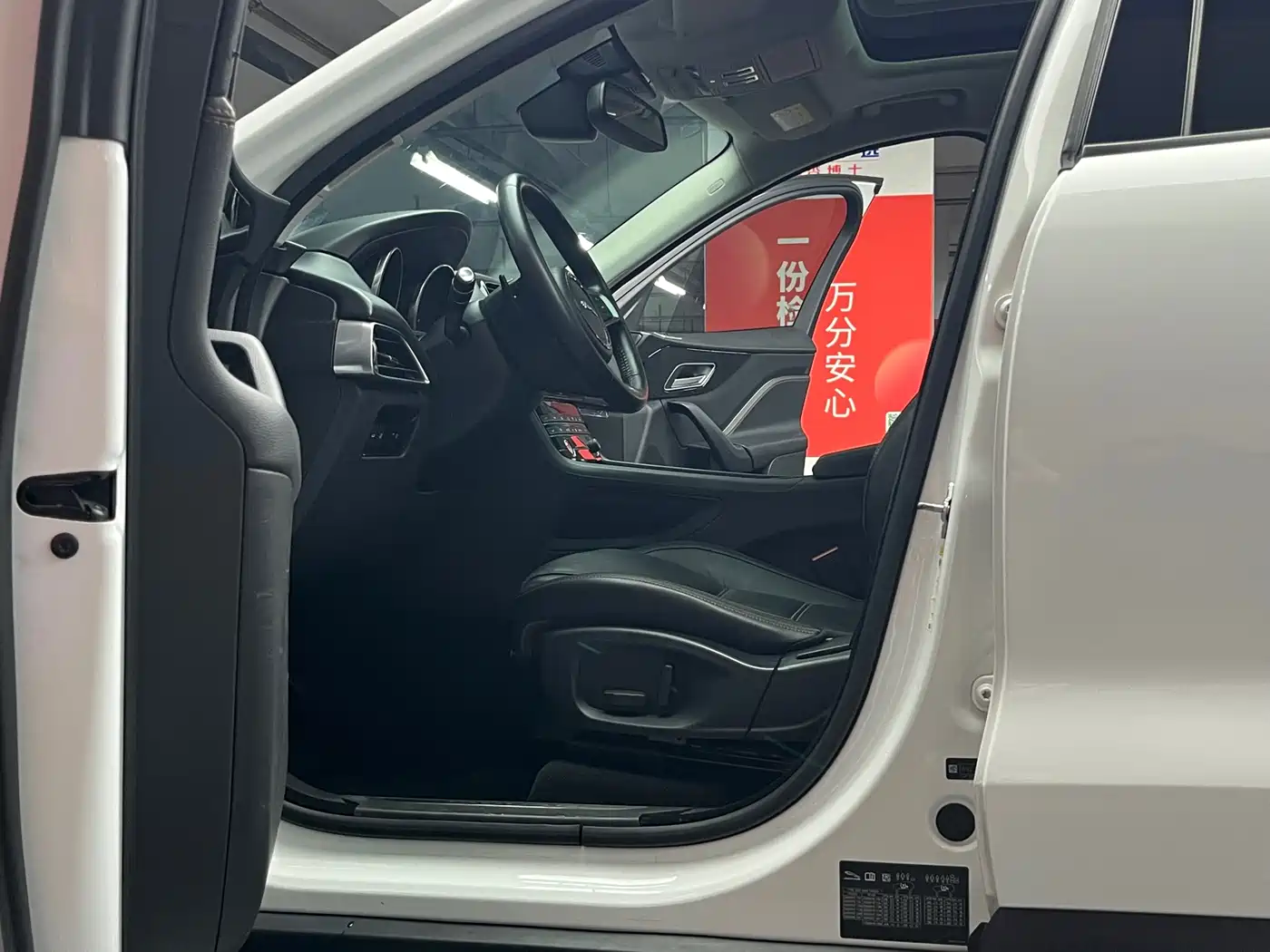 Photo 12 - Jaguar F-PACE