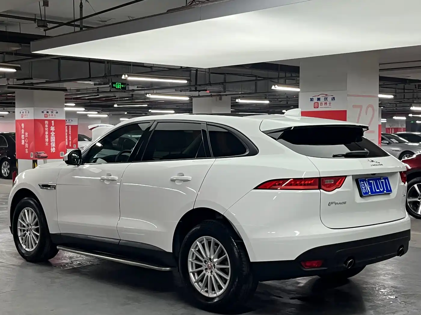 Photo 5 - Jaguar F-PACE