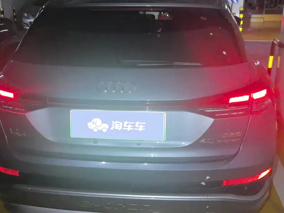 Audi Q4 e-tron 2024 2024 40 e-tron Pioneer Edition