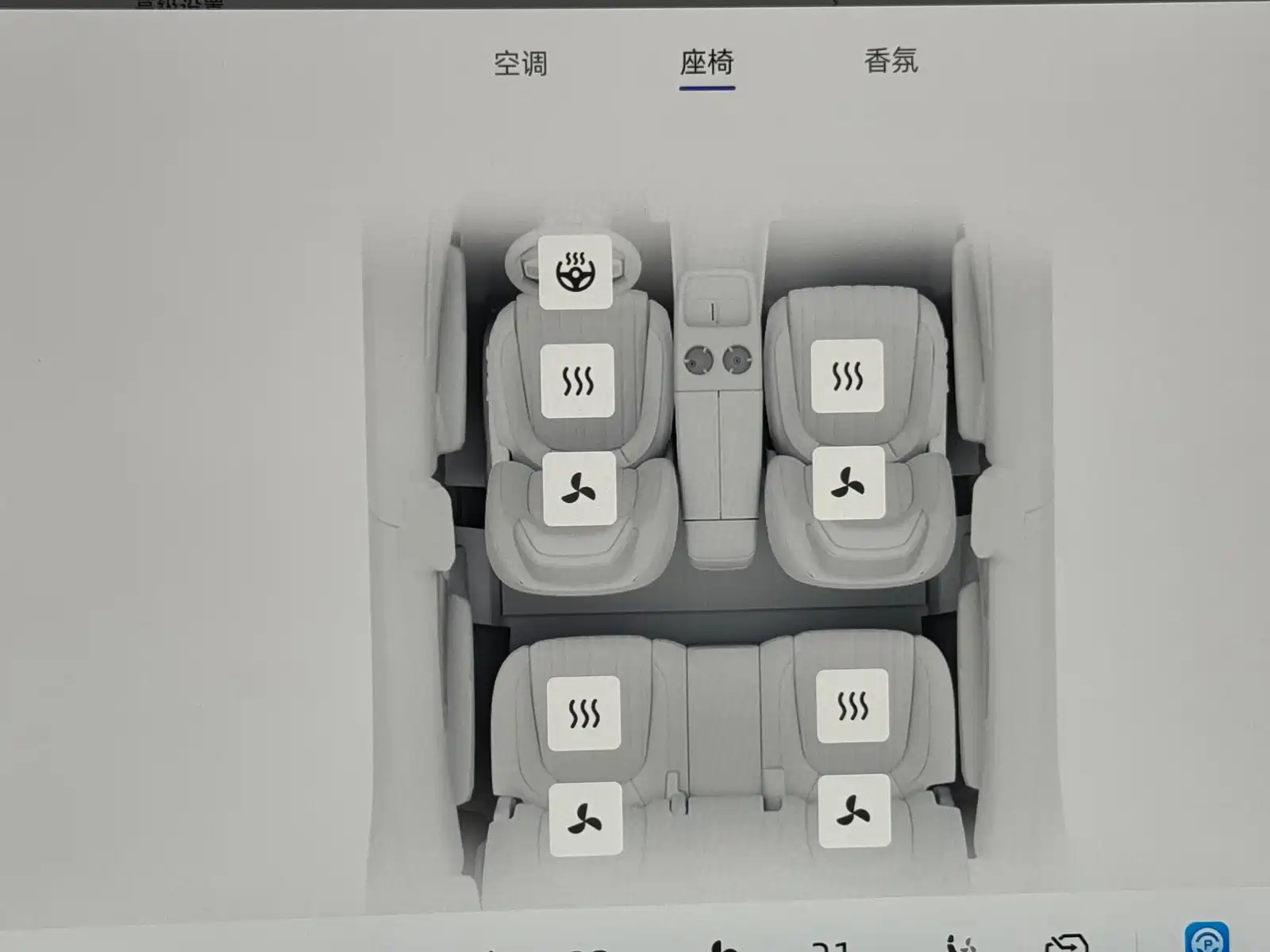 Photo 13 - Changan Qiyuan E07