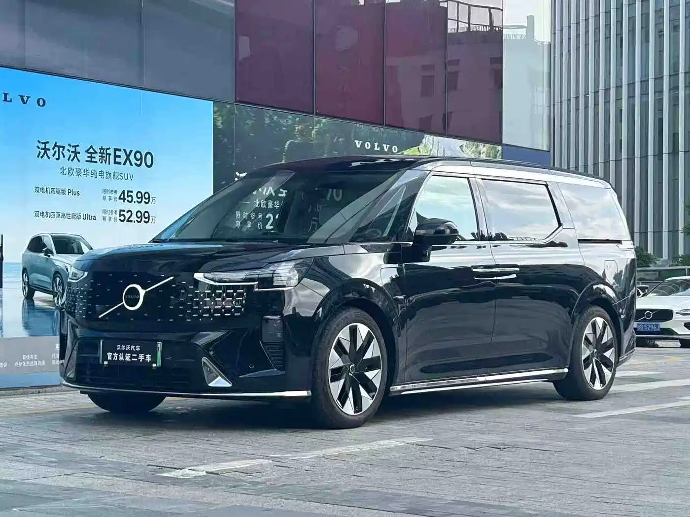 Volvo EM90 2024 2025 Ultra Six-Seater