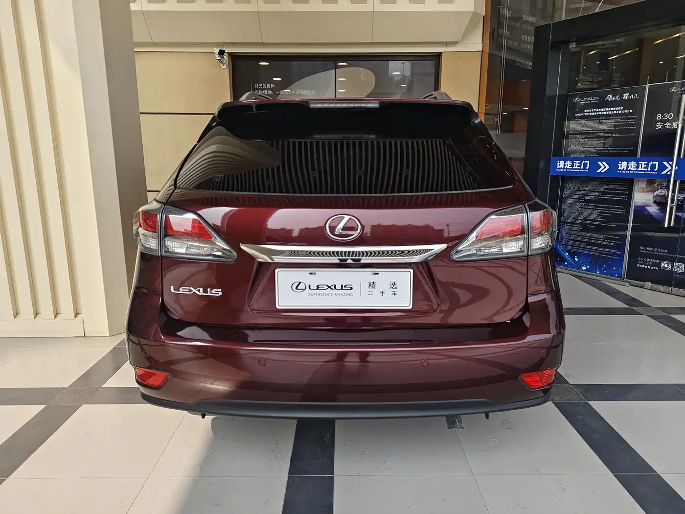 Lexus RX Classic 2012 270 Luxury Edition фото 4