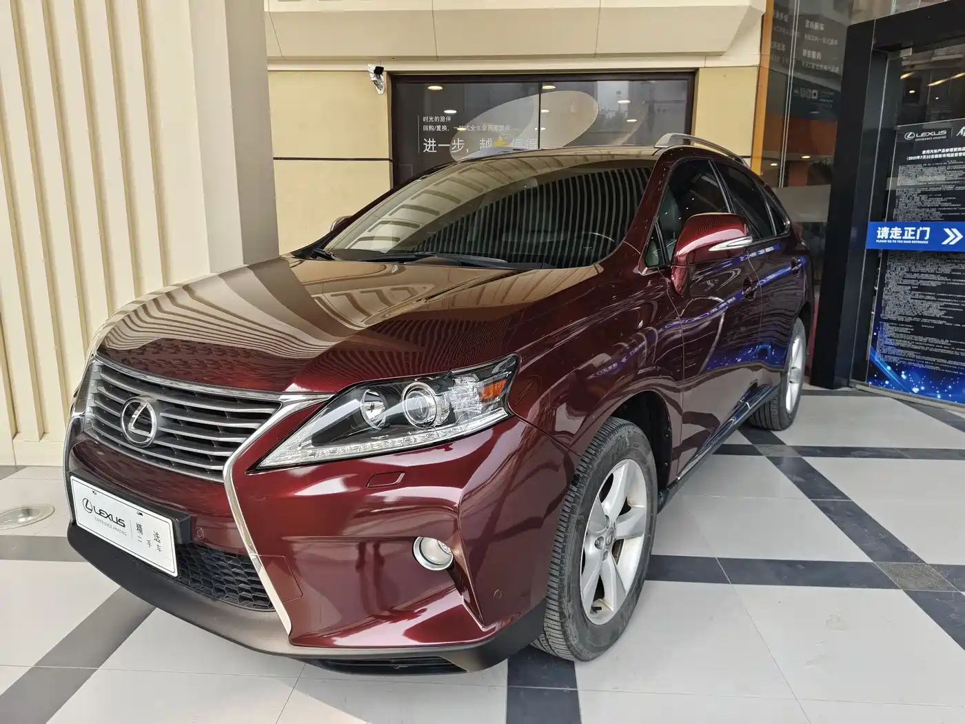 Lexus RX Classic 2012 270 Luxury Edition