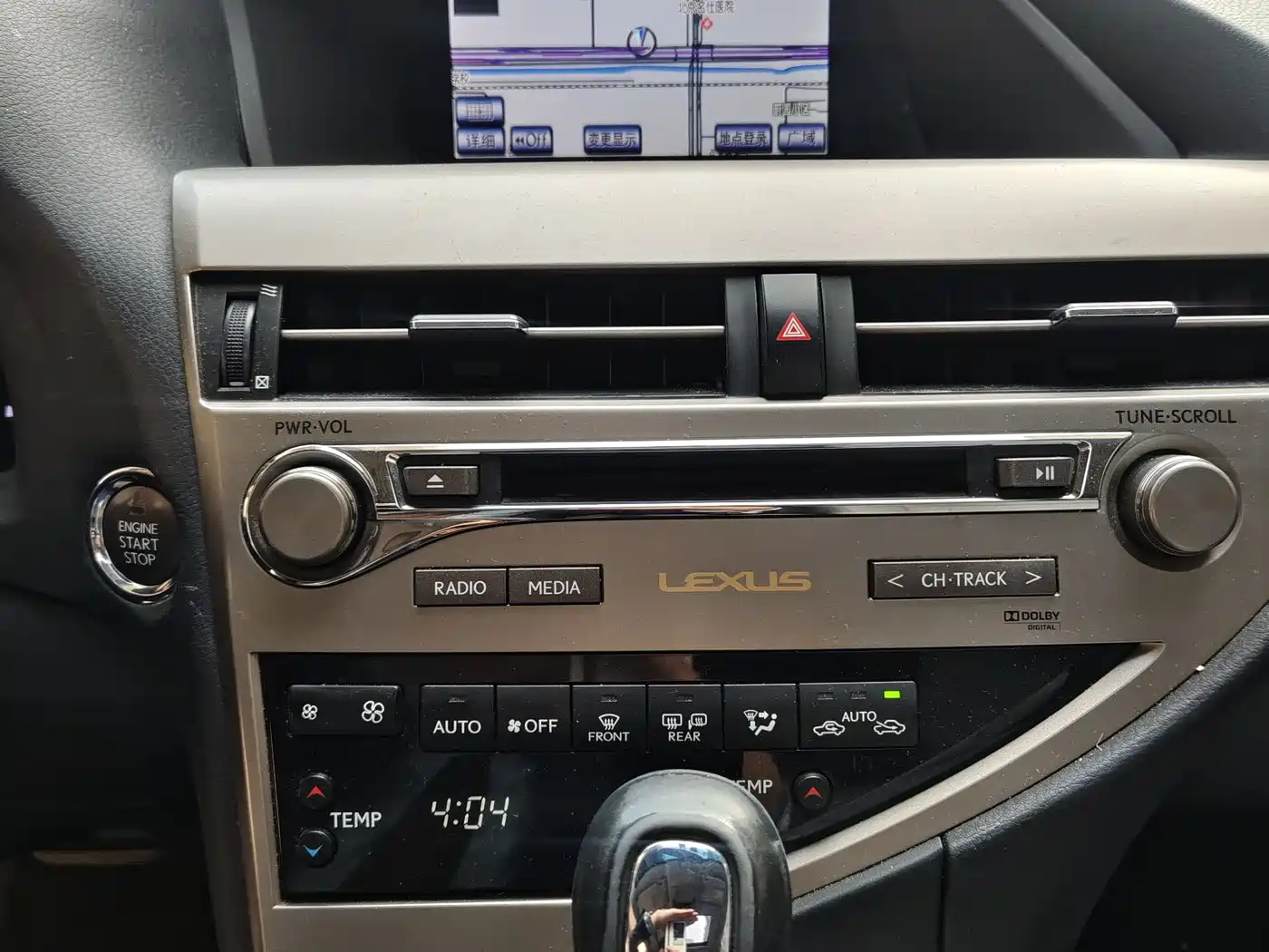 Lexus RX Classic 2012 270 Luxury Edition фото 12