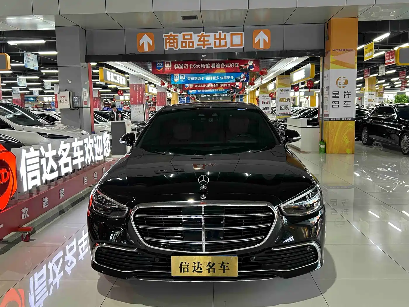 Mercedes-Benz S-Class 2021 S 400 L Business фото 2