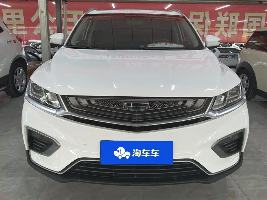GEELY AUTOMOBILE BINYUE
