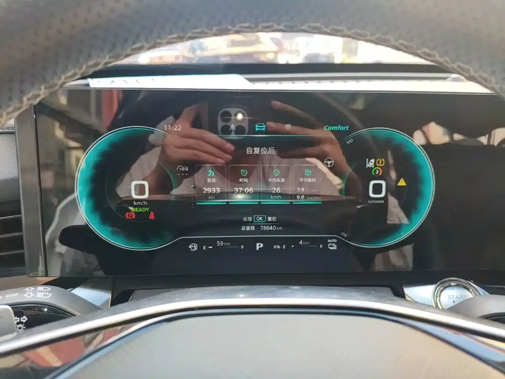 صورة 12 - Roewe RX5 eMAX