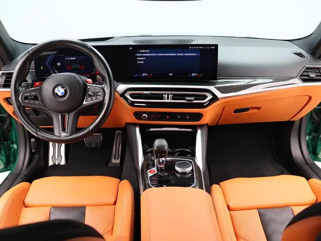 BMW M4 2024 2023 M4 Coupe Thunder Edition