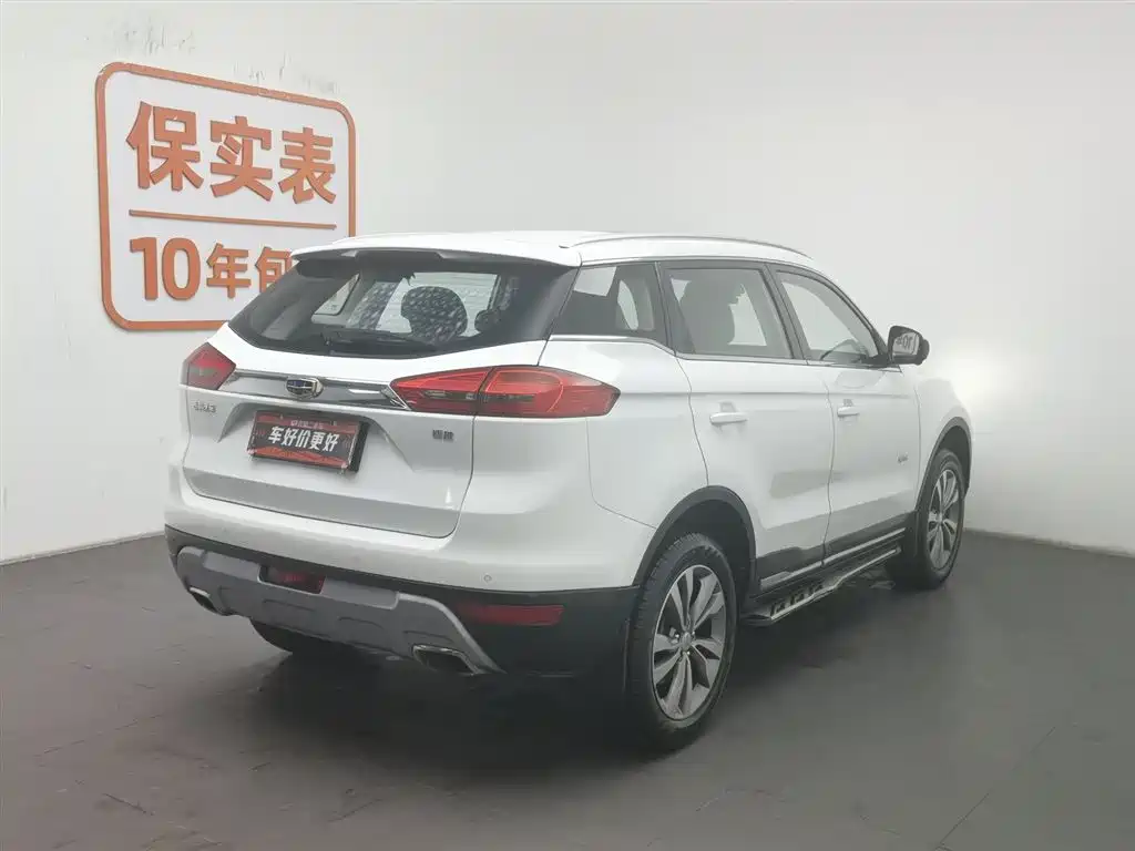 GEELY AUTOMOBILE BOYUE