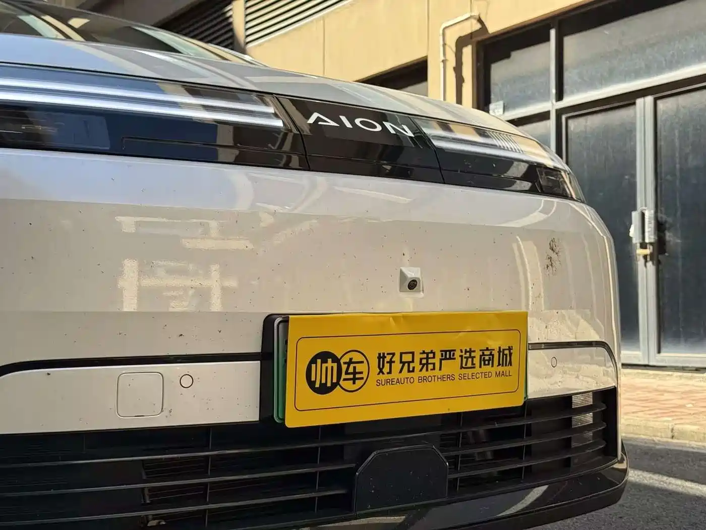 Aion N60 2026 2026 Base Model