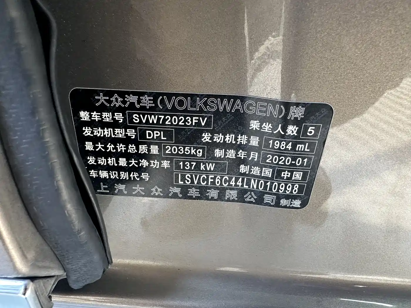 Volkswagen Passat 2019 330TSI Elite Version China VI фото 12