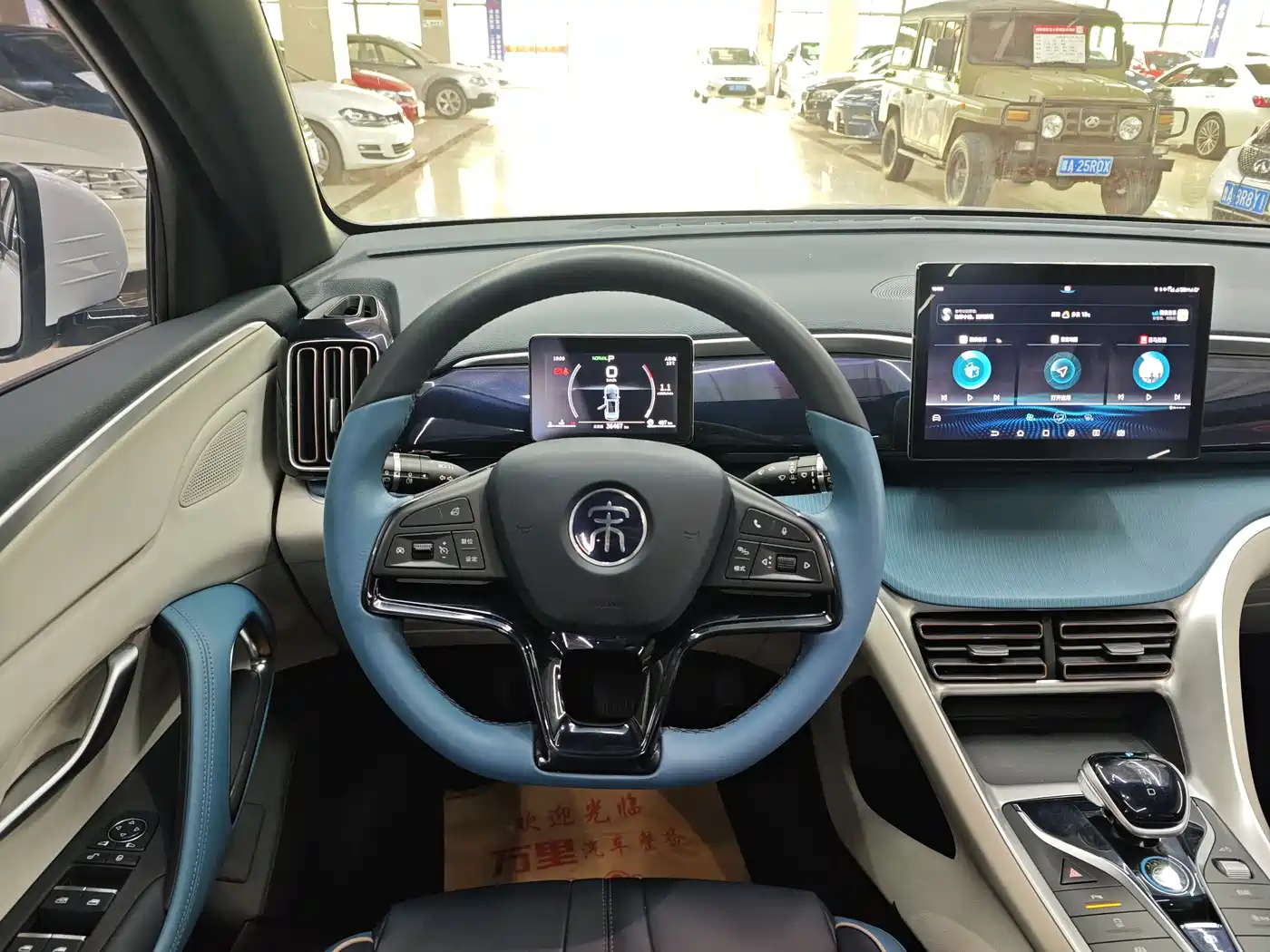 BYD Song Pro 2021 1.5T Automatic Xiaoyun Elite фото 9