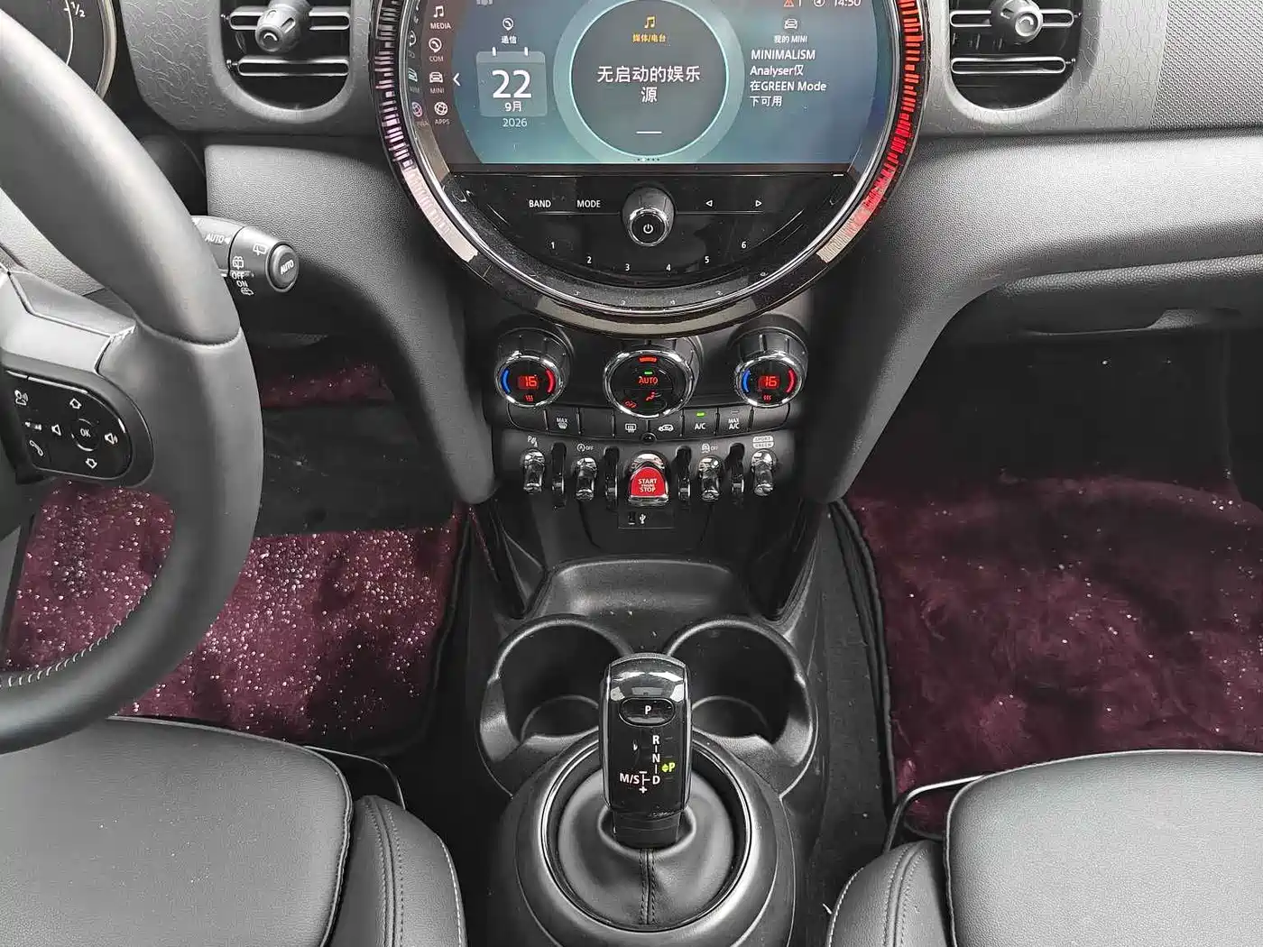 MINI MINI 2024 2023 1.5T COOPER Purple Night Escape Special Edition