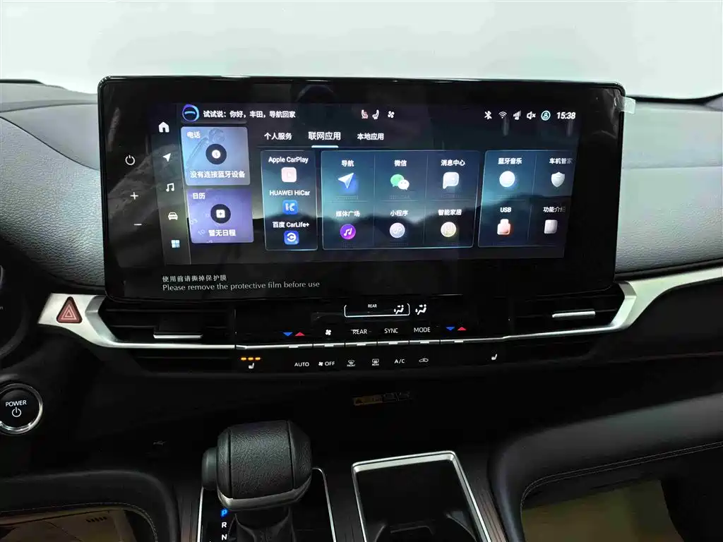 TOYOTA GREVIA