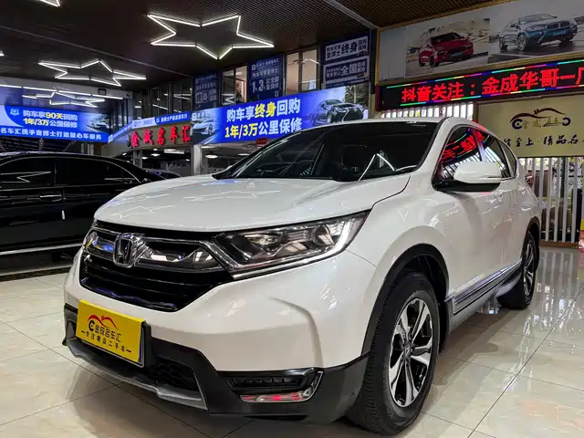 HONDA CR V
