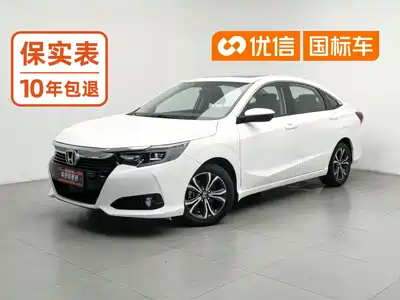 Honda Crider