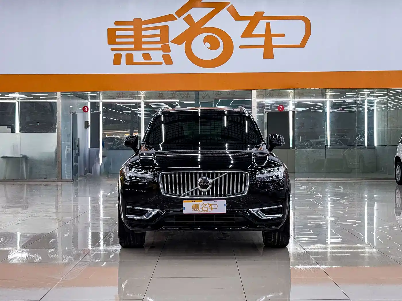 2024 Volvo XC90