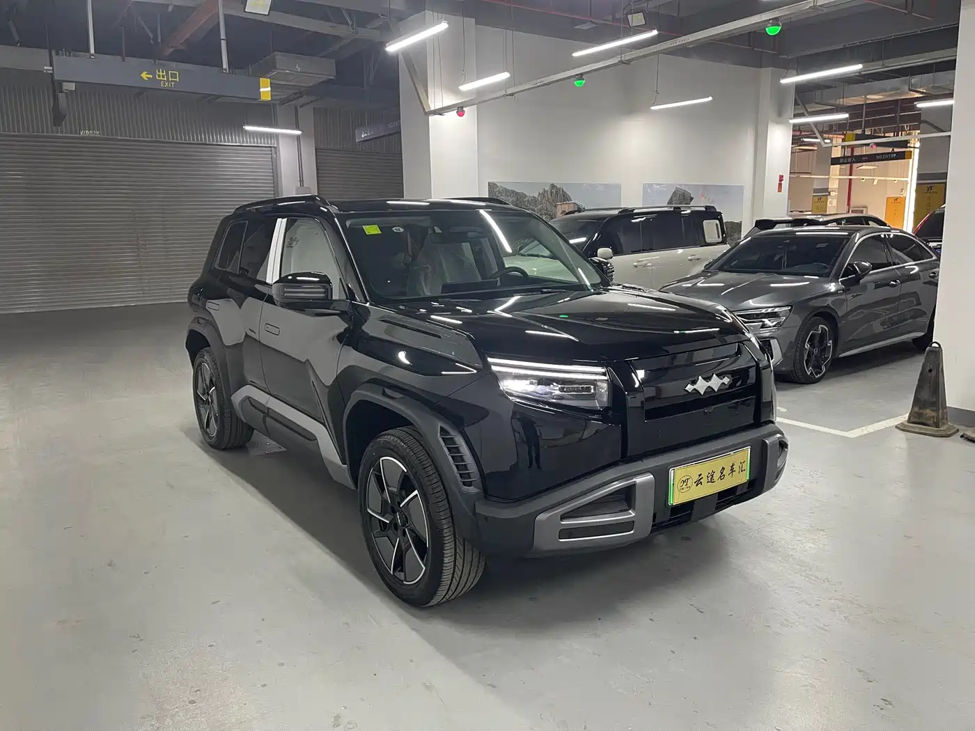 FANG CHENG BAO TITANIUM 3